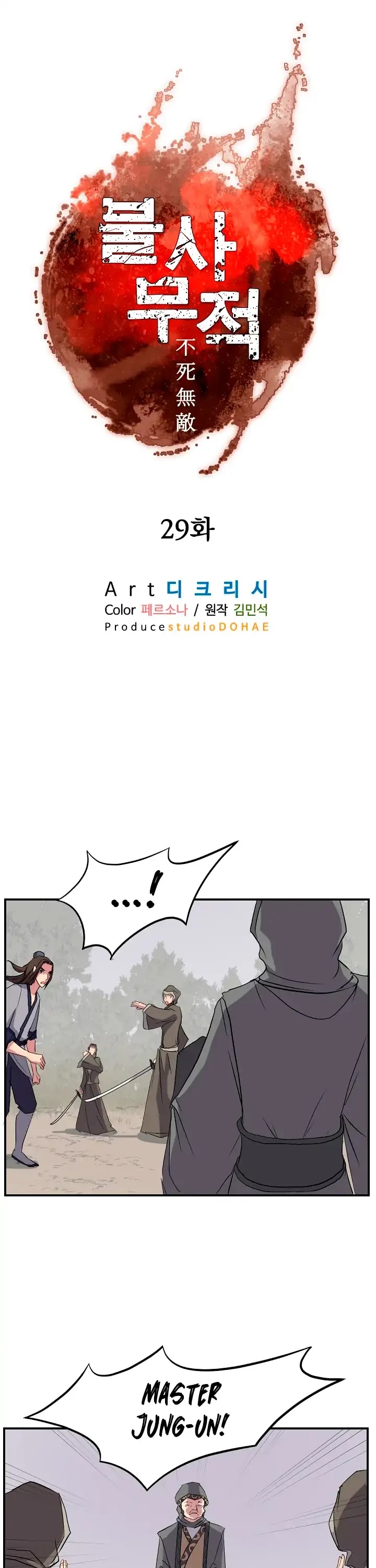 Immortal, Invincible Chapter 29 page 14 - Chapter 29