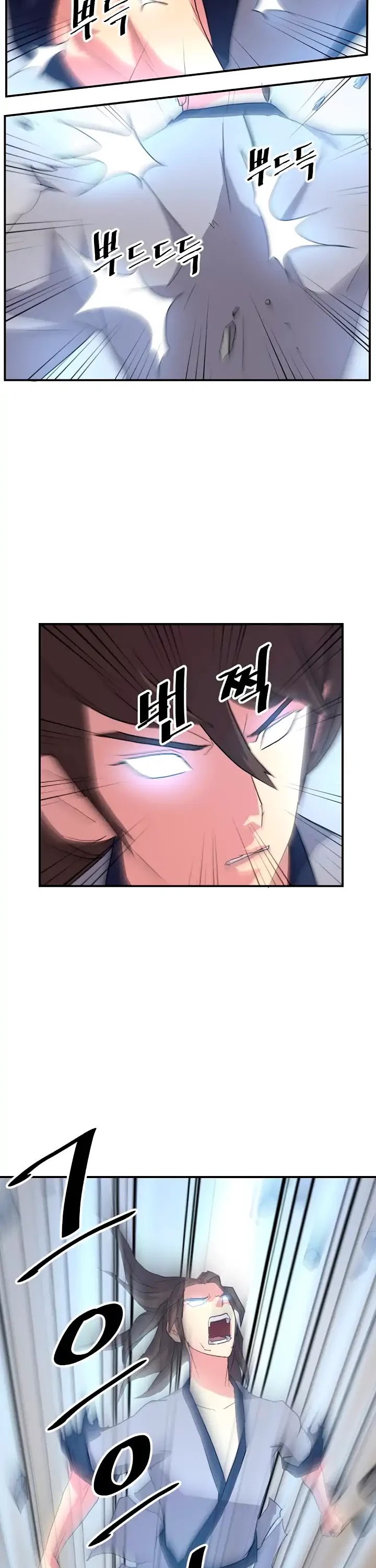 Immortal, Invincible Chapter 30 page 15 - Chapter 30