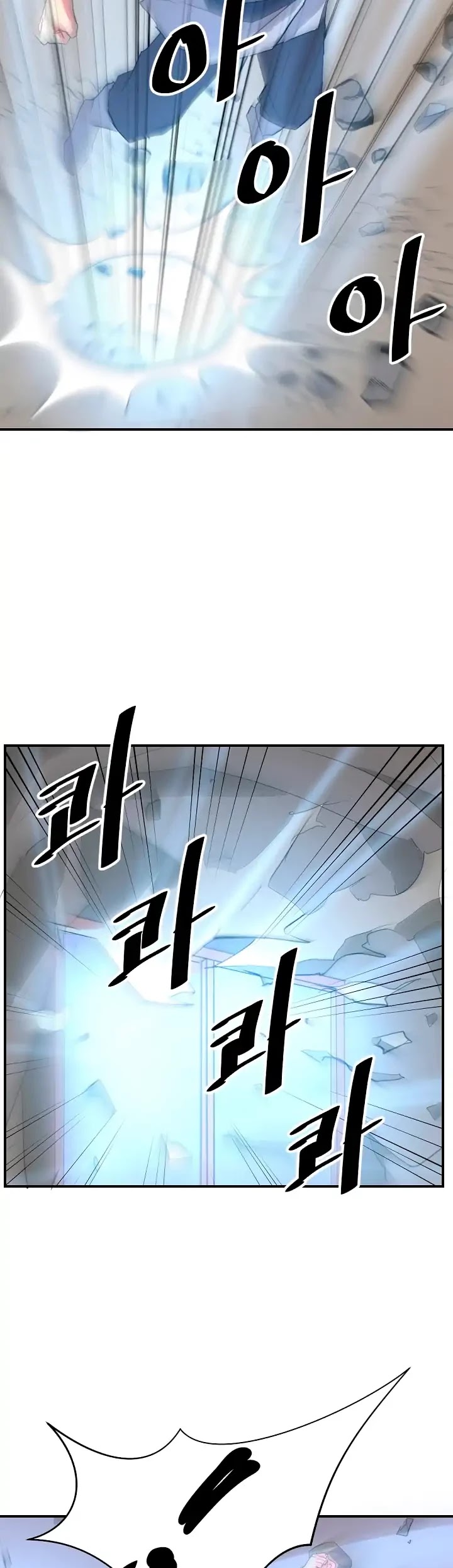 Immortal, Invincible Chapter 30 page 16 - Chapter 30