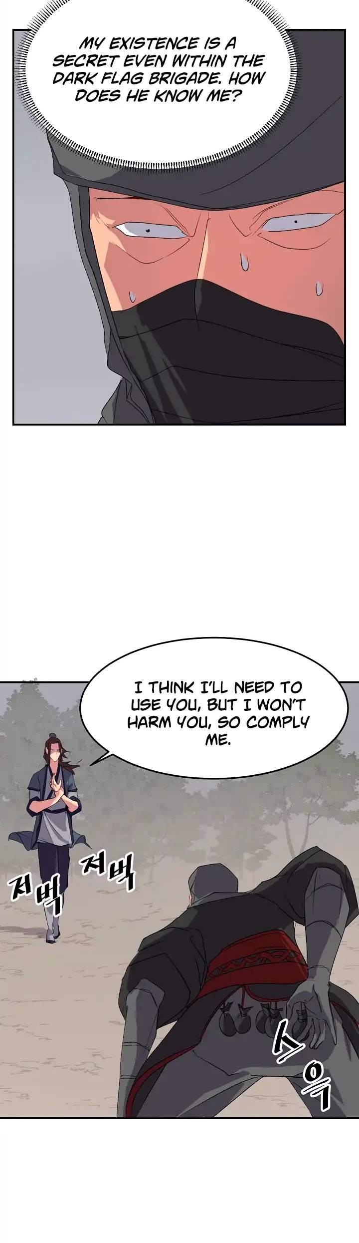 Immortal, Invincible Chapter 30 page 33 - Chapter 30