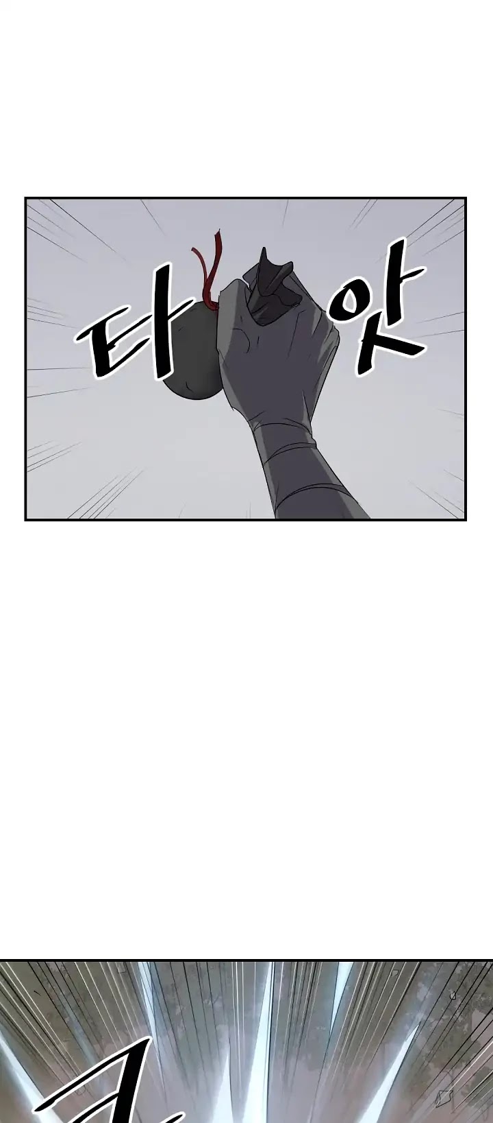 Immortal, Invincible Chapter 30 page 34 - Chapter 30