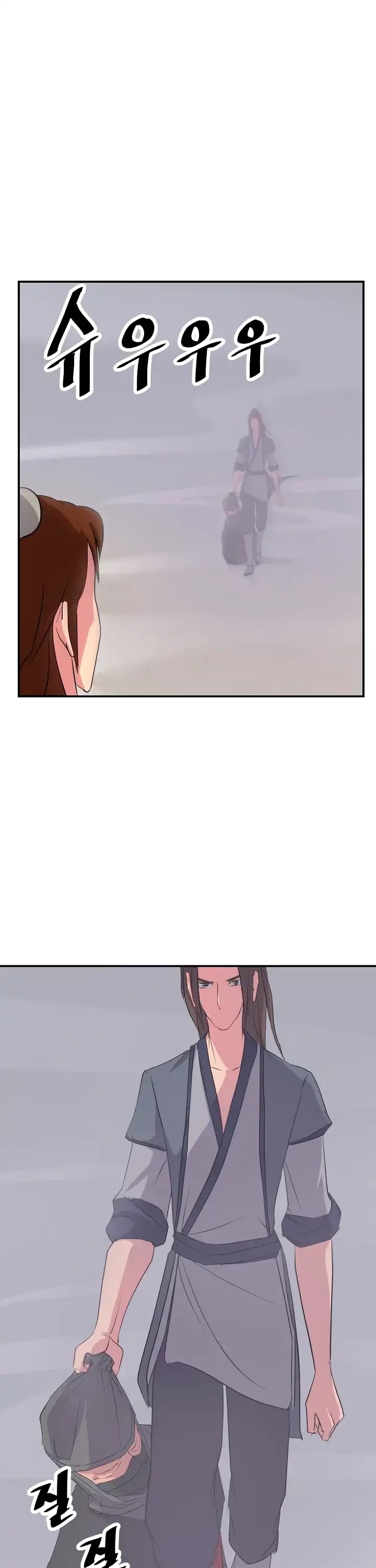 Immortal, Invincible Chapter 31 page 10 - Chapter 31