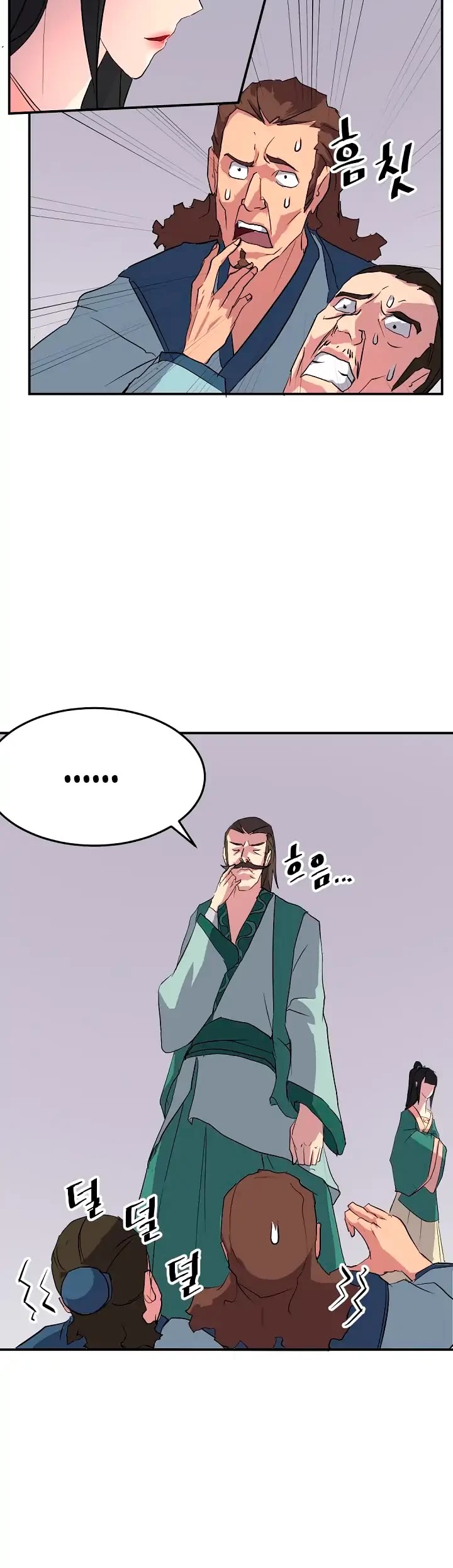 Immortal, Invincible Chapter 32 page 32 - Chapter 32