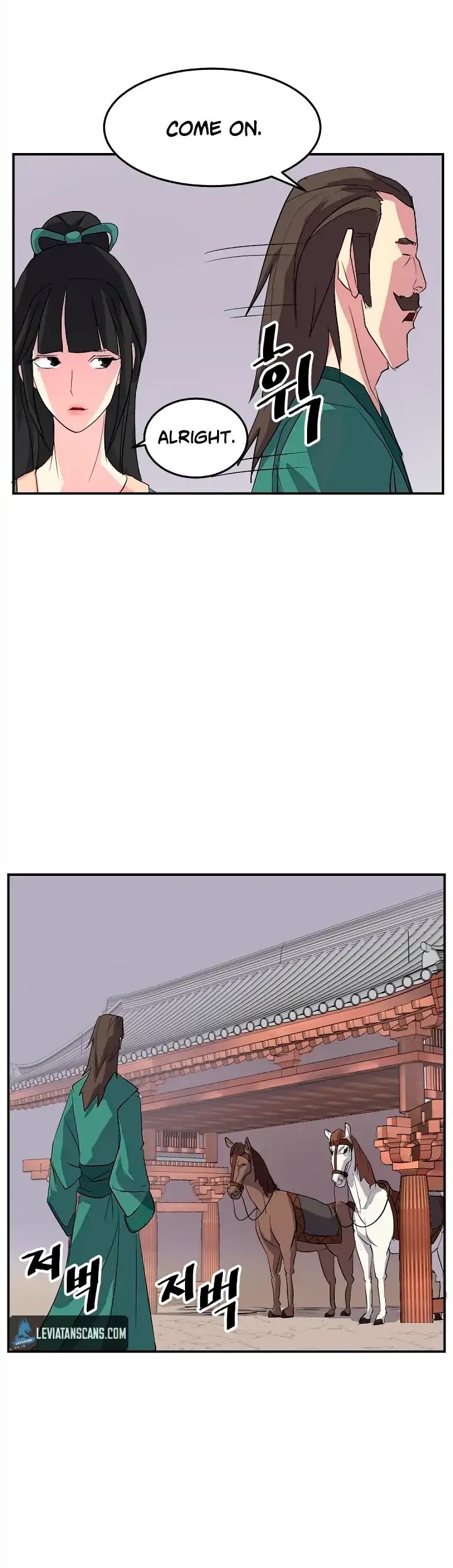 Immortal, Invincible Chapter 32 page 33 - Chapter 32