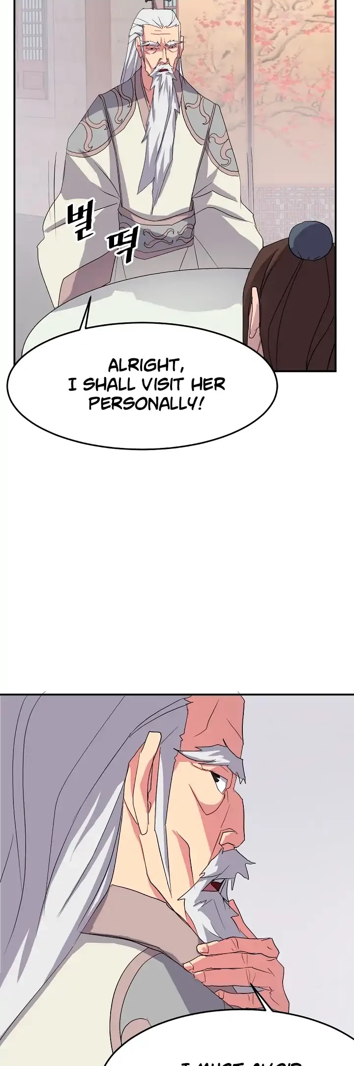 Immortal, Invincible Chapter 33 page 12 - Chapter 33