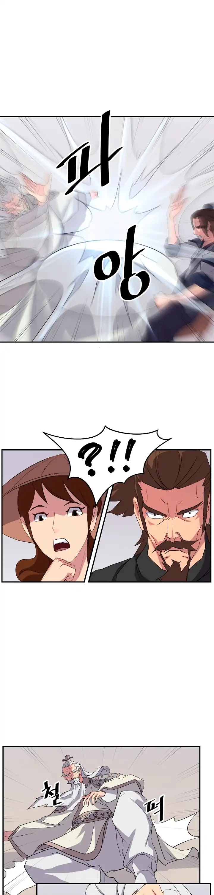 Immortal, Invincible Chapter 33 page 18 - Chapter 33