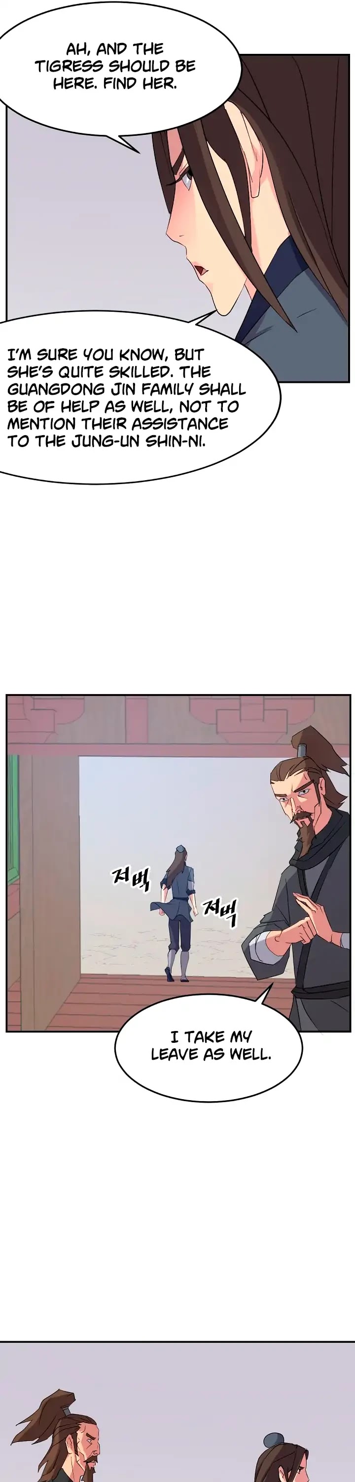 Immortal, Invincible Chapter 33 page 26 - Chapter 33