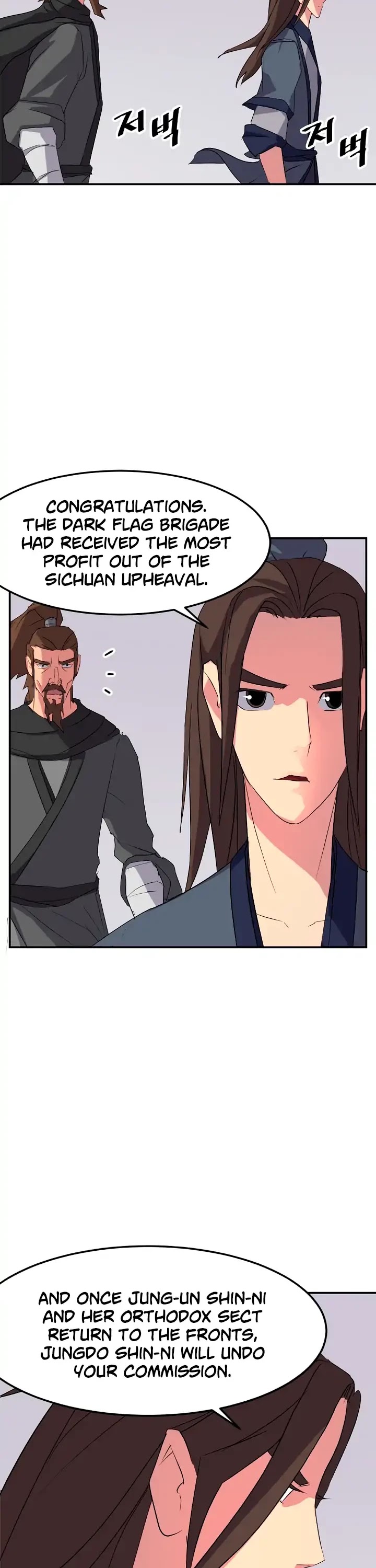 Immortal, Invincible Chapter 33 page 27 - Chapter 33
