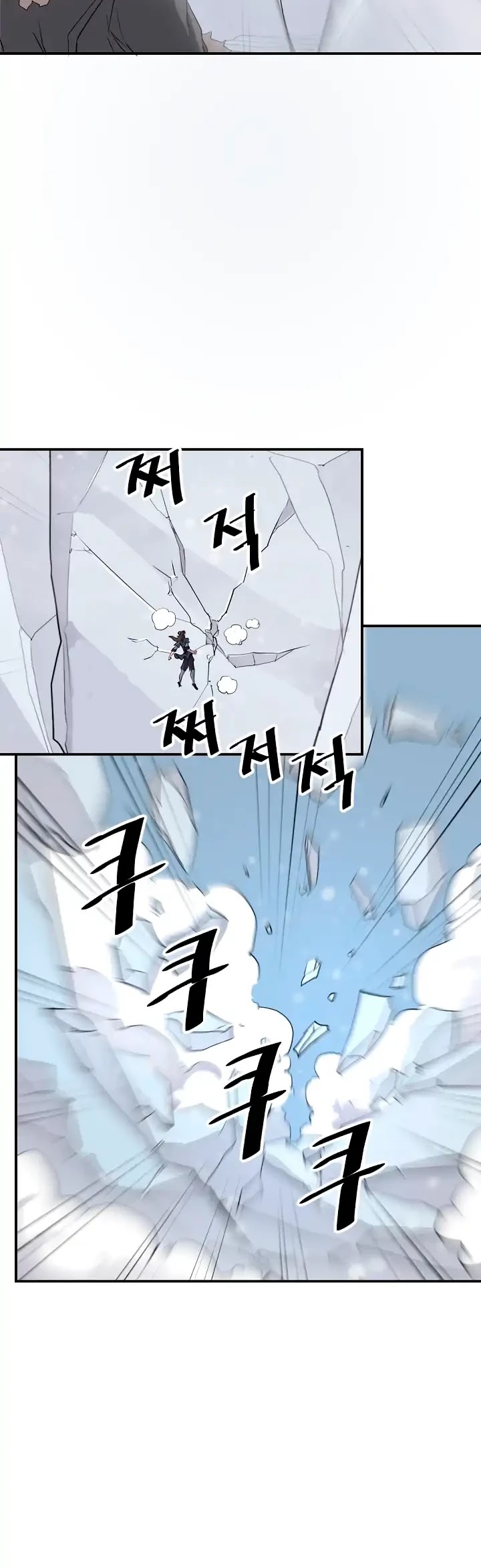 Immortal, Invincible Chapter 34 page 37 - Chapter 34