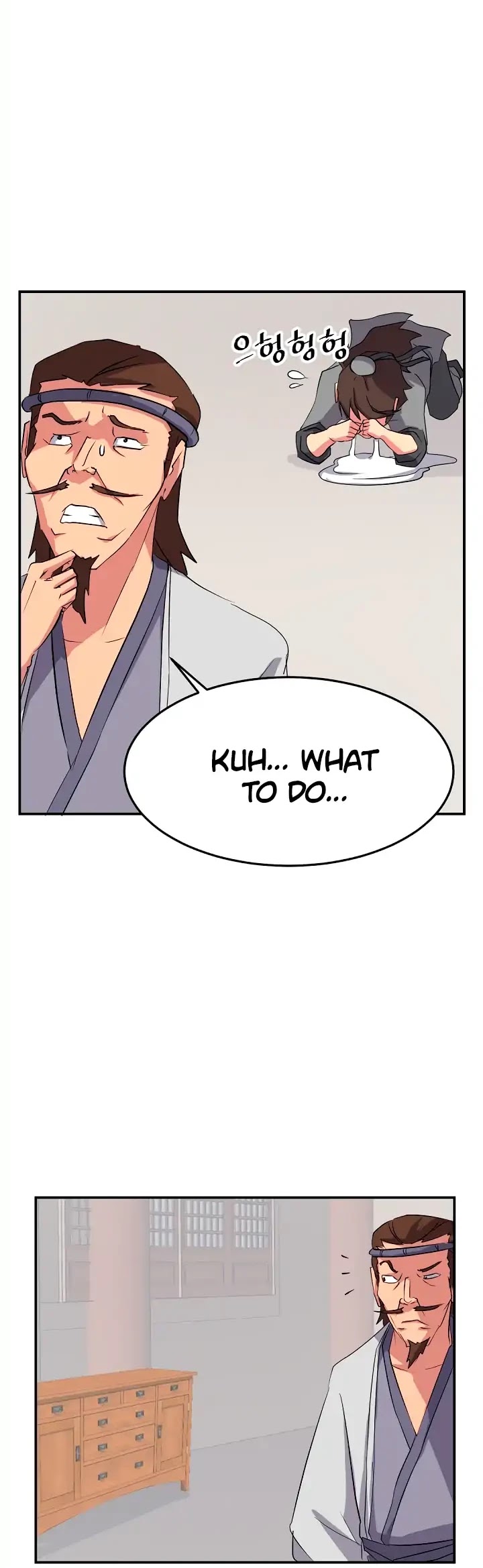 Immortal, Invincible Chapter 35 page 21 - Chapter 35