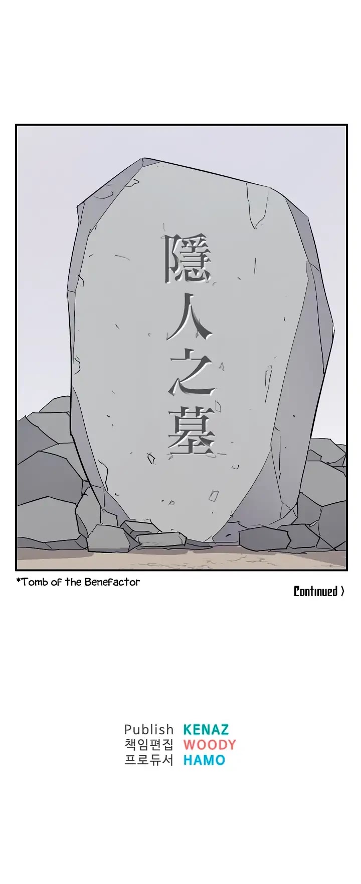 Immortal, Invincible Chapter 35 page 39 - Chapter 35