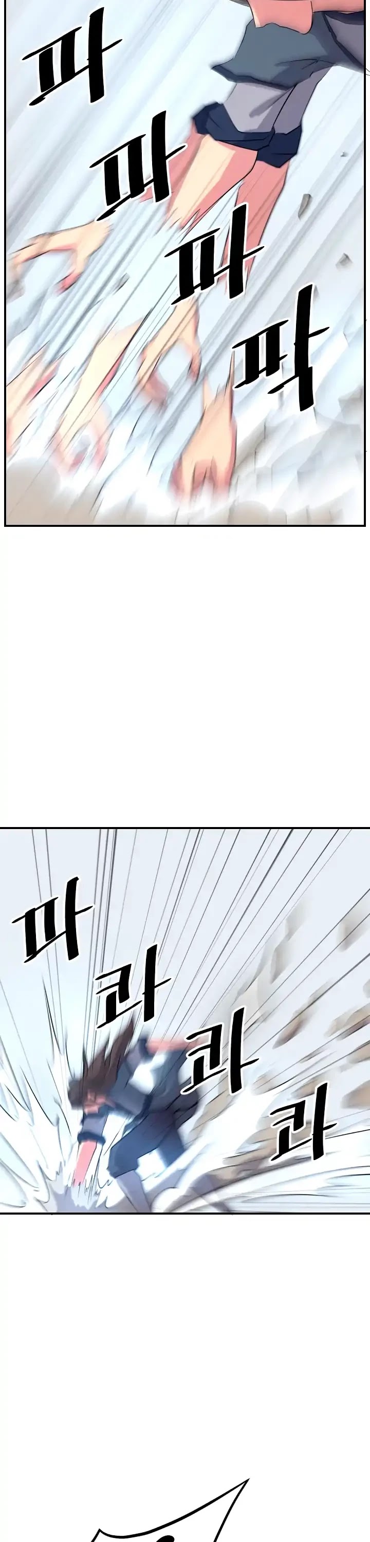Immortal, Invincible Chapter 35 page 7 - Chapter 35