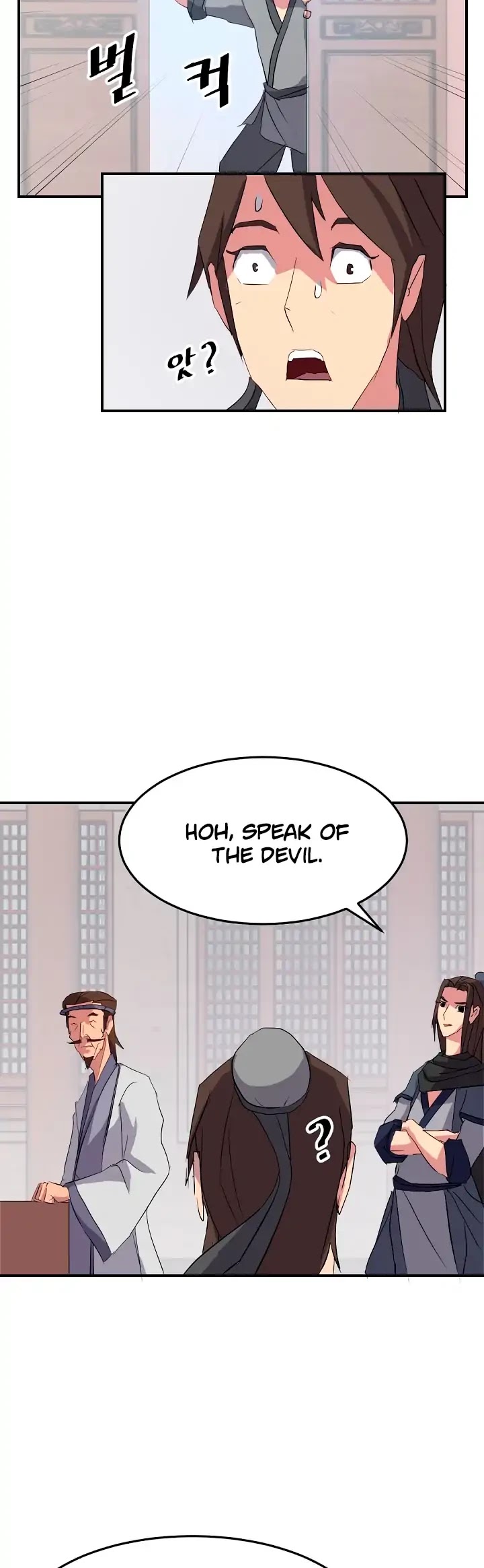 Immortal, Invincible Chapter 36 page 24 - Chapter 36