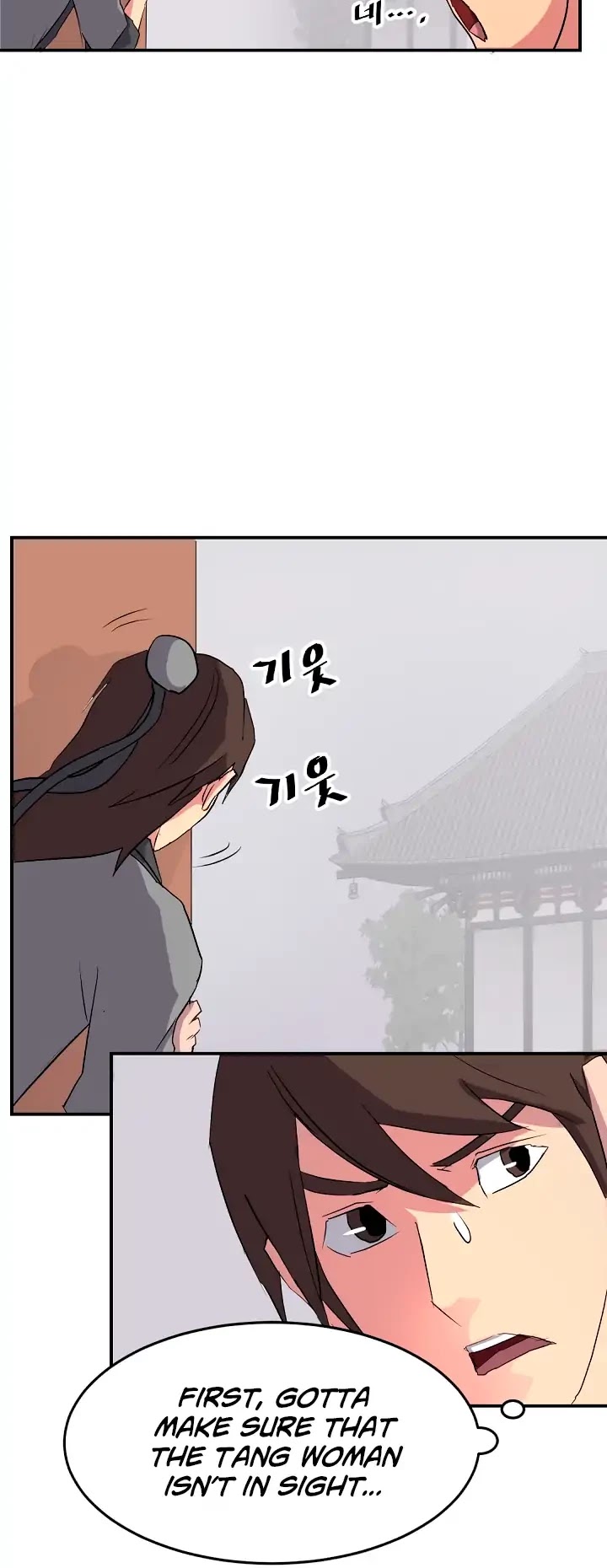 Immortal, Invincible Chapter 36 page 4 - Chapter 36