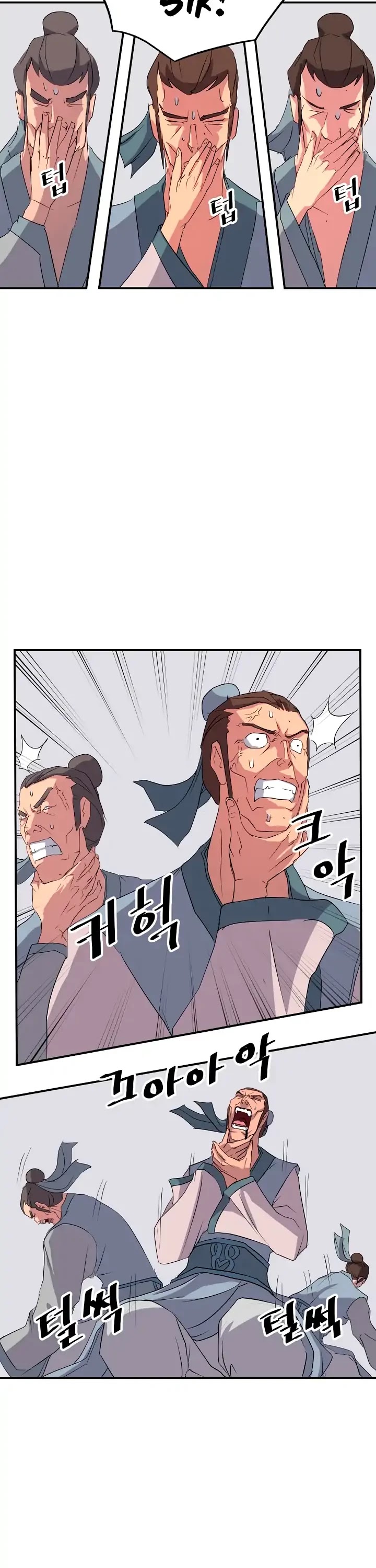 Immortal, Invincible Chapter 37 page 11 - Chapter 37