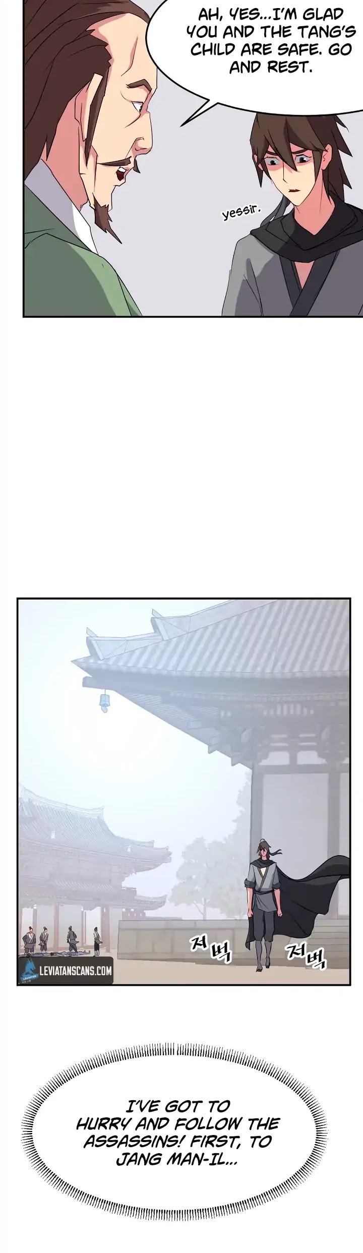 Immortal, Invincible Chapter 37 page 18 - Chapter 37