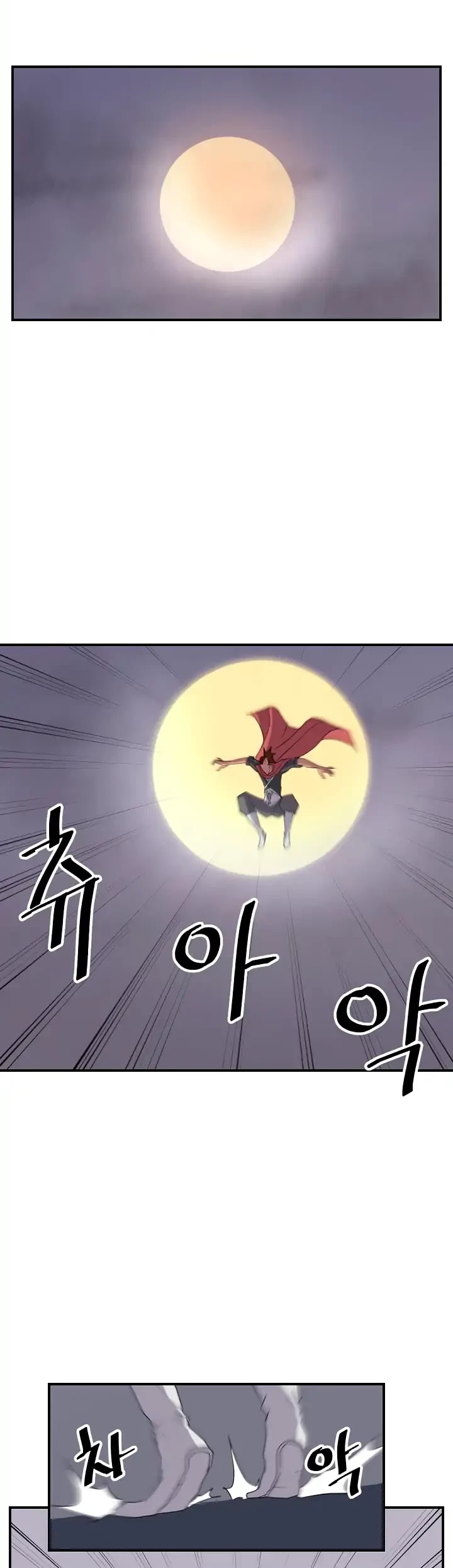 Immortal, Invincible Chapter 37 page 25 - Chapter 37