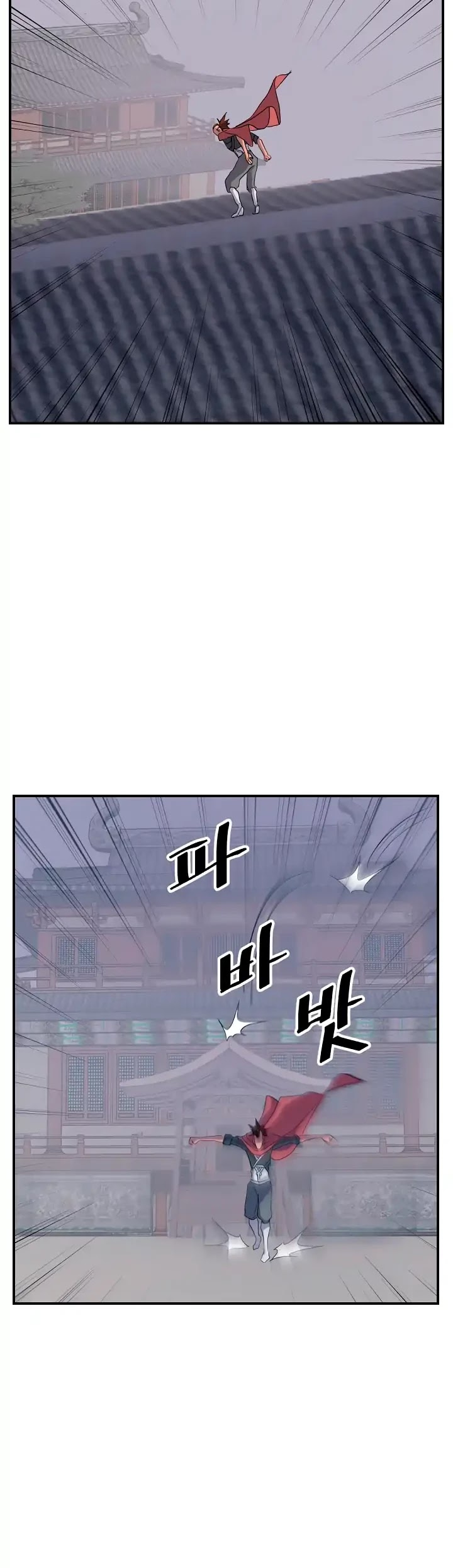 Immortal, Invincible Chapter 37 page 26 - Chapter 37