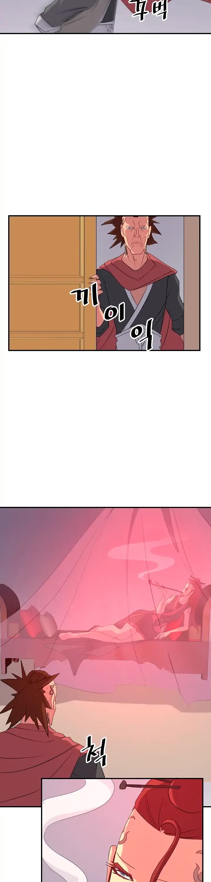 Immortal, Invincible Chapter 37 page 28 - Chapter 37