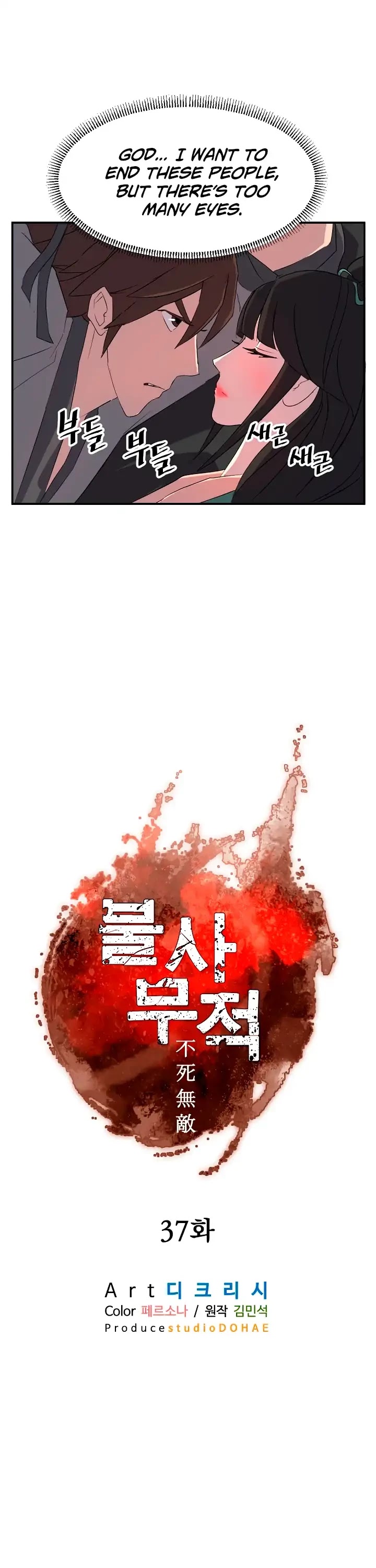 Immortal, Invincible Chapter 37 page 6 - Chapter 37