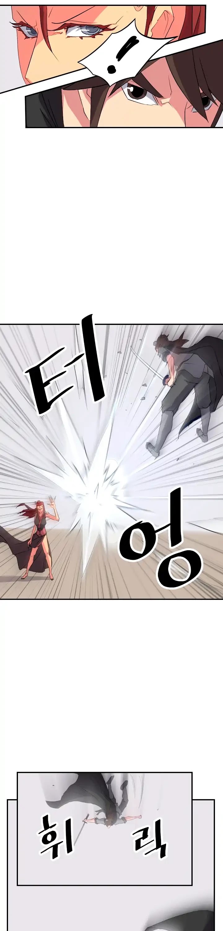 Immortal, Invincible Chapter 38 page 14 - Chapter 38