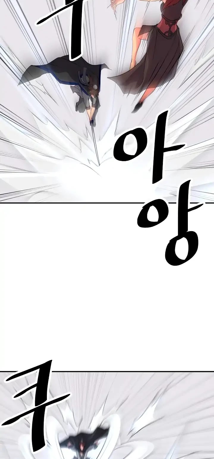 Immortal, Invincible Chapter 38 page 17 - Chapter 38