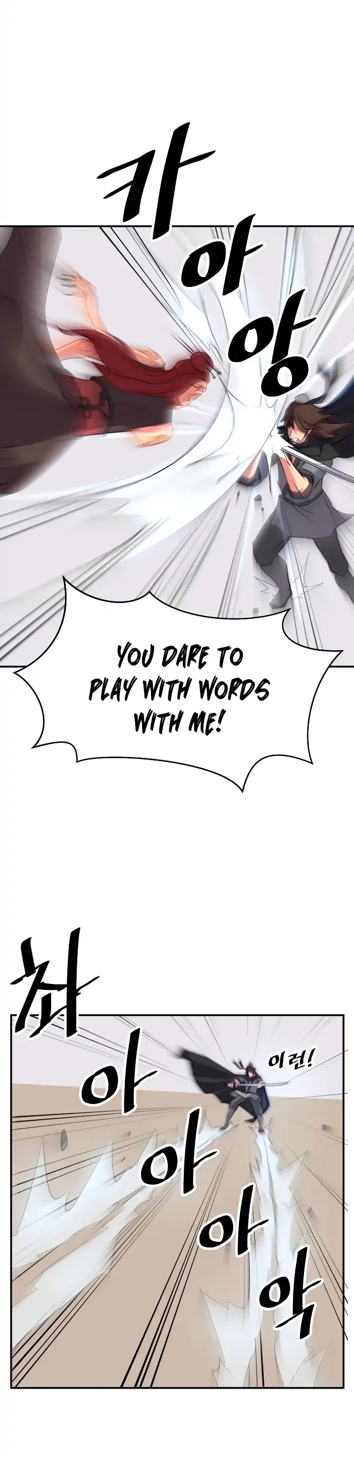 Immortal, Invincible Chapter 38 page 21 - Chapter 38