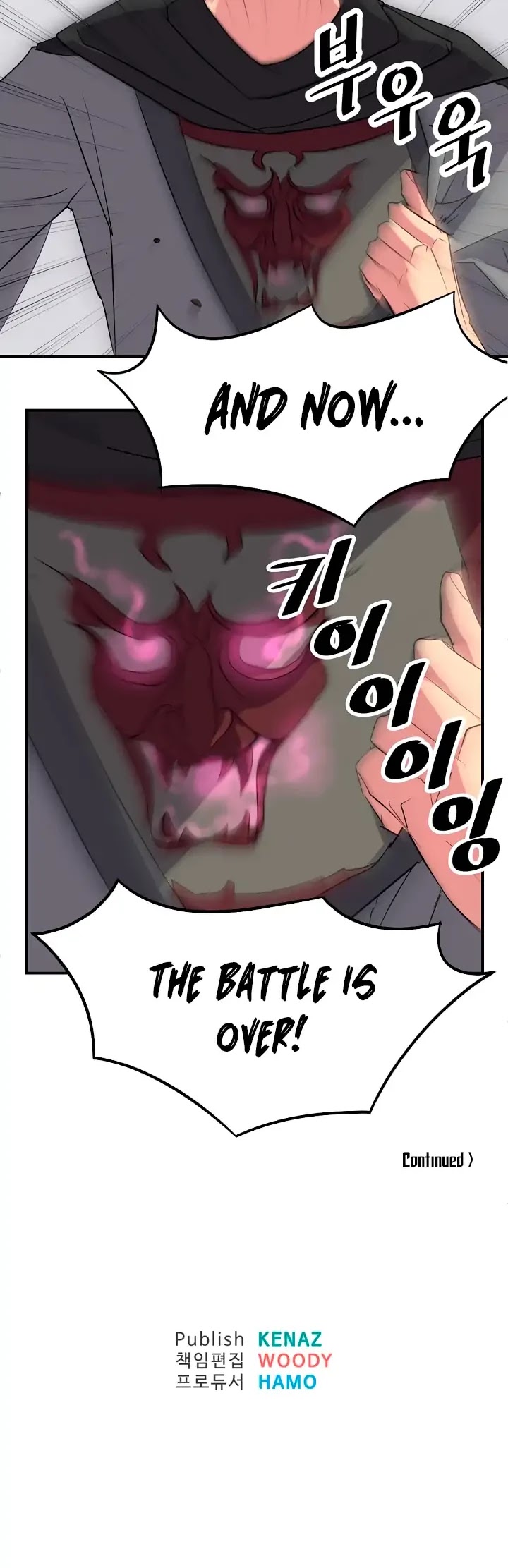 Immortal, Invincible Chapter 38 page 32 - Chapter 38