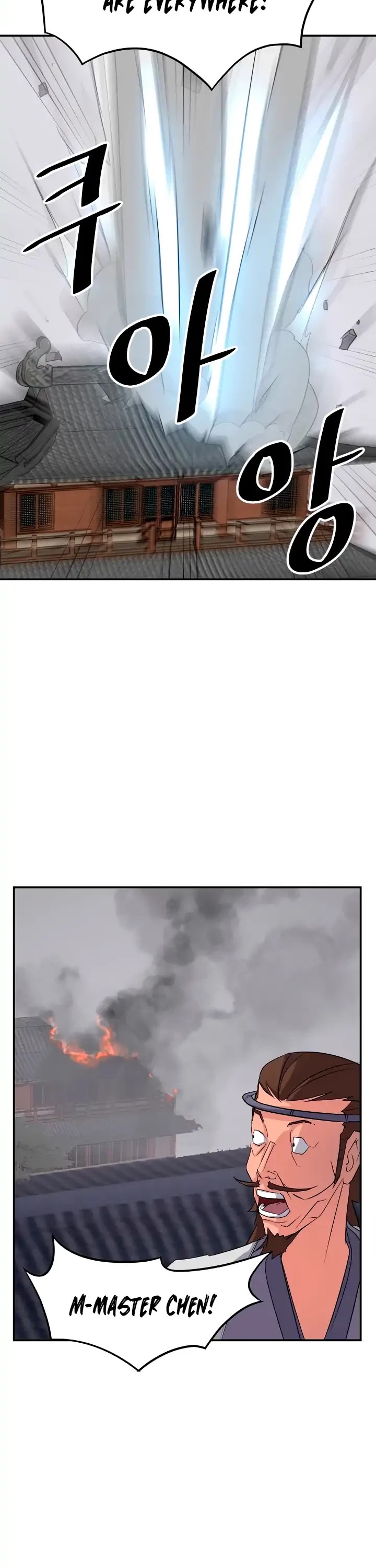 Immortal, Invincible Chapter 39 page 7 - Chapter 39
