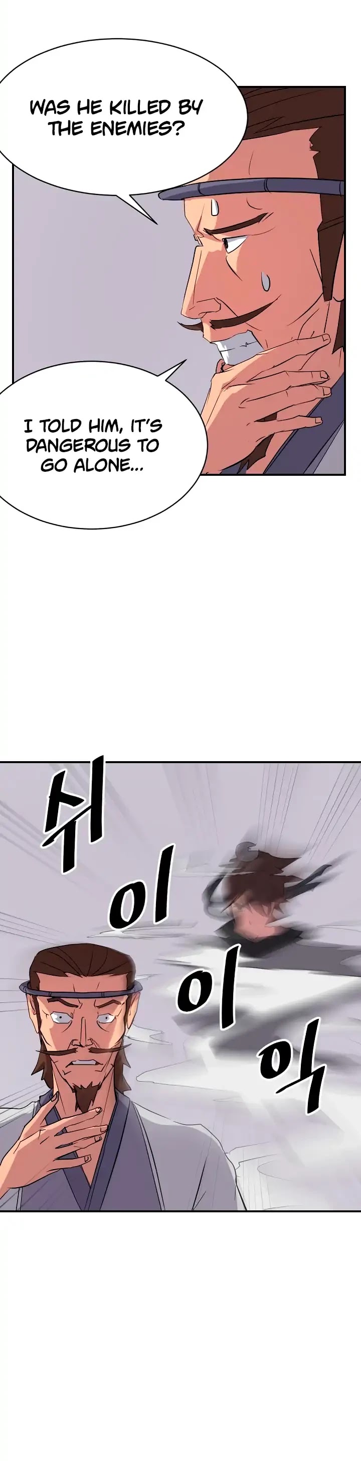 Immortal, Invincible Chapter 39 page 8 - Chapter 39