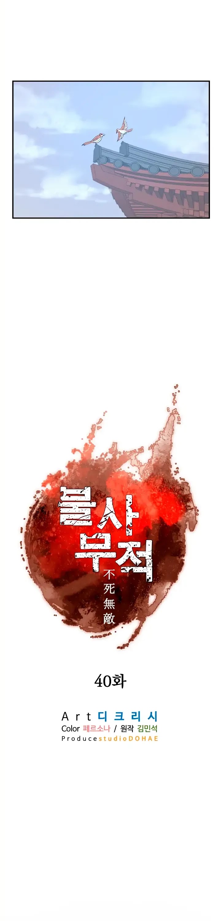 Immortal, Invincible Chapter 40 page 20 - Chapter 40