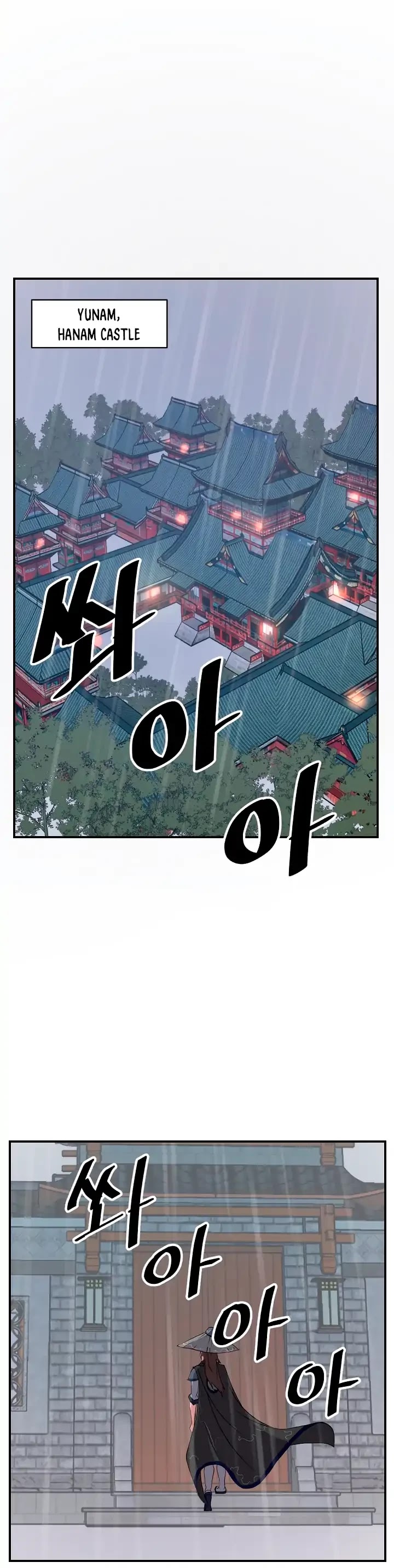 Immortal, Invincible Chapter 40 page 21 - Chapter 40