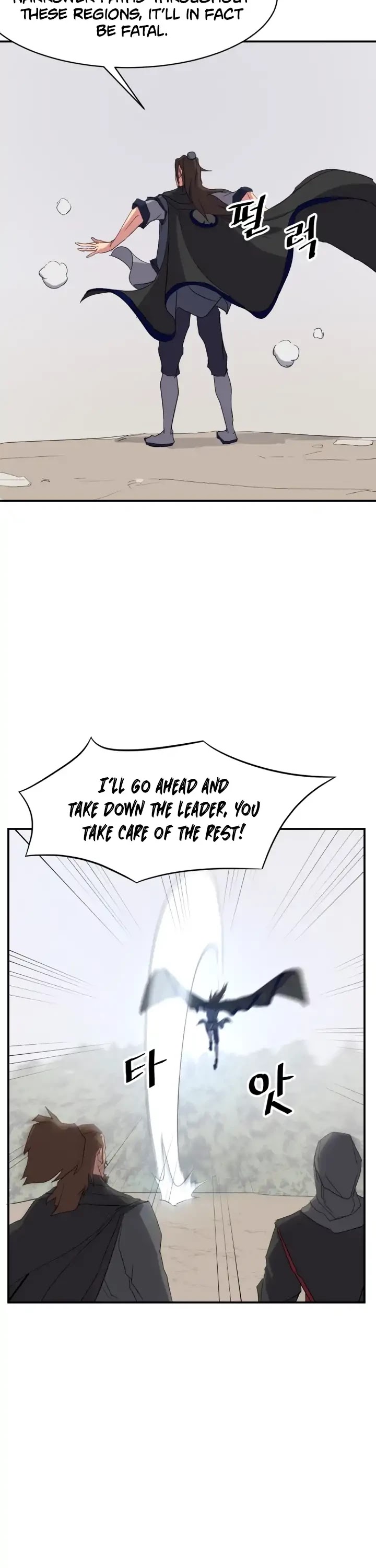 Immortal, Invincible Chapter 41 page 22 - Chapter 41