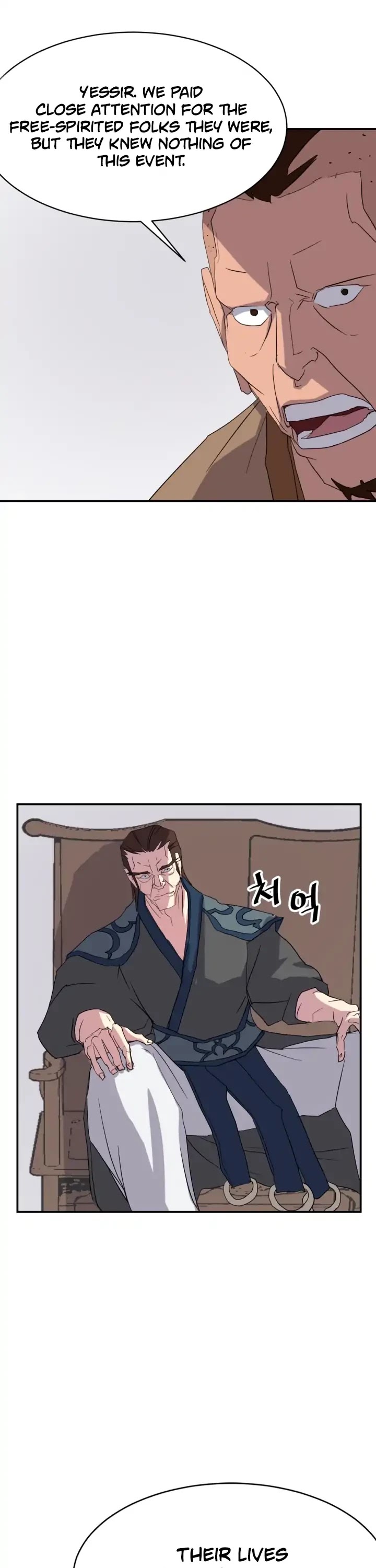 Immortal, Invincible Chapter 41 page 7 - Chapter 41