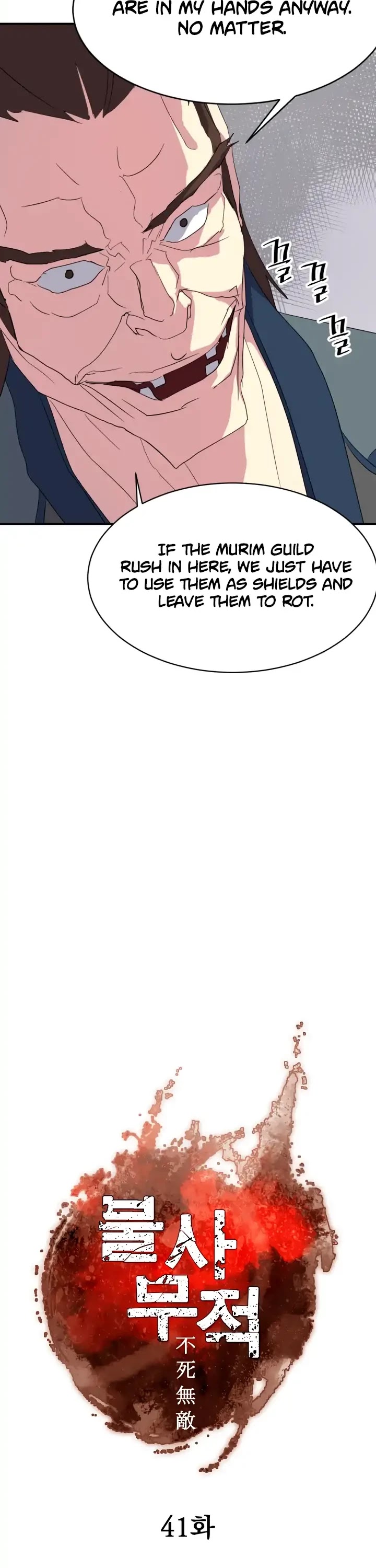 Immortal, Invincible Chapter 41 page 8 - Chapter 41