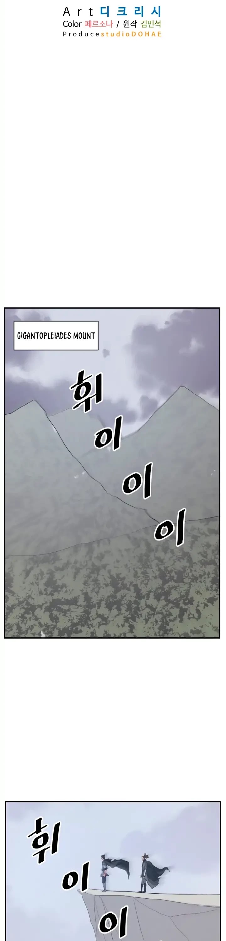 Immortal, Invincible Chapter 41 page 9 - Chapter 41