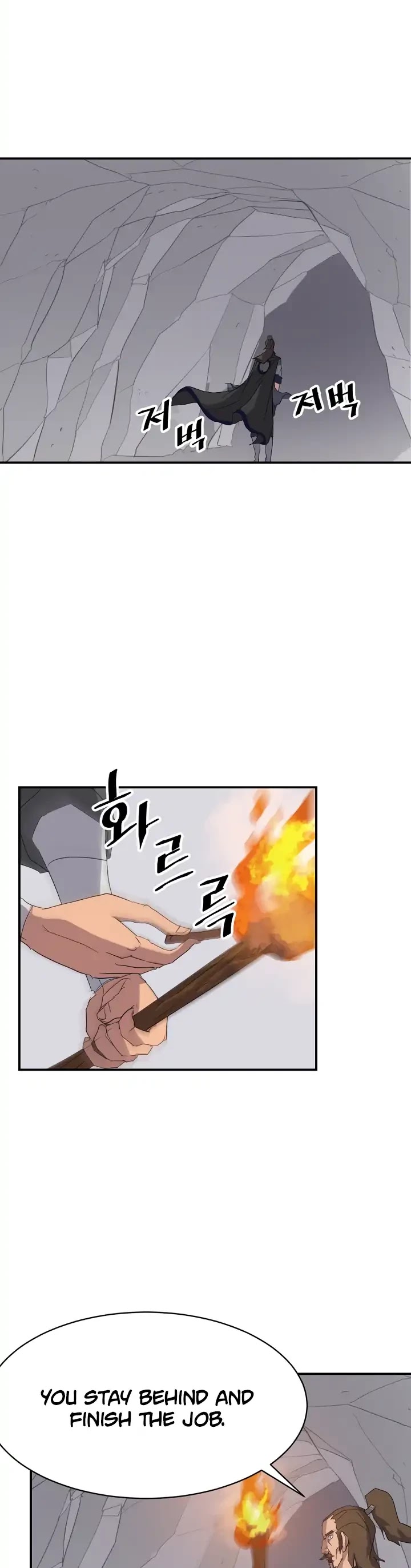 Immortal, Invincible Chapter 42 page 12 - Chapter 42