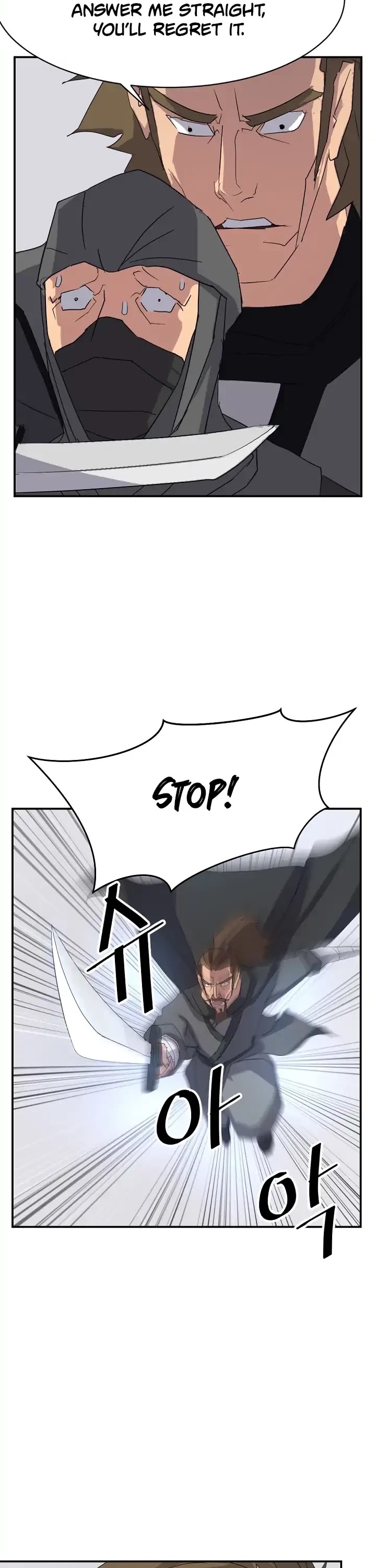 Immortal, Invincible Chapter 42 page 26 - Chapter 42