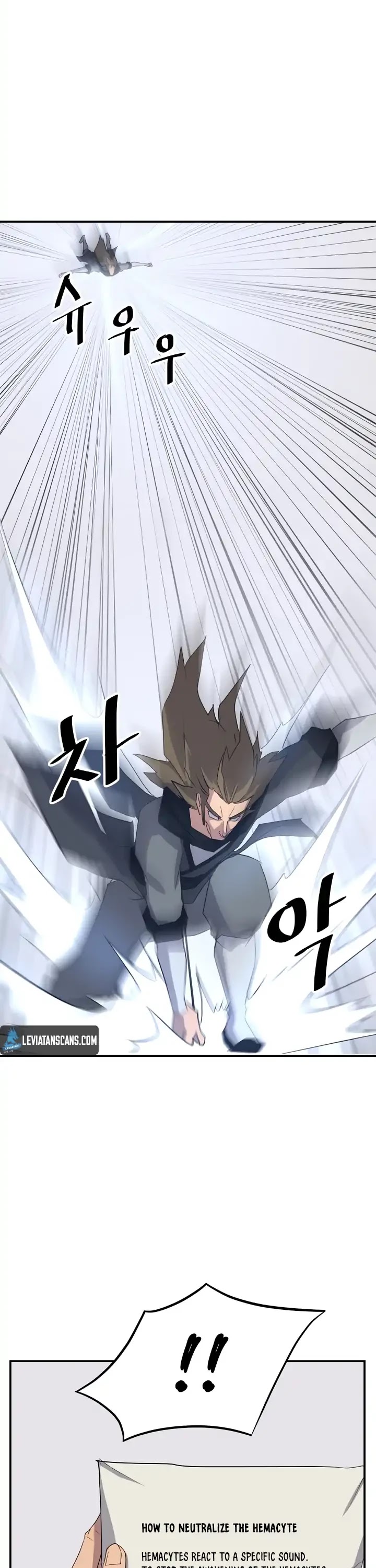 Immortal, Invincible Chapter 43 page 25 - Chapter 43