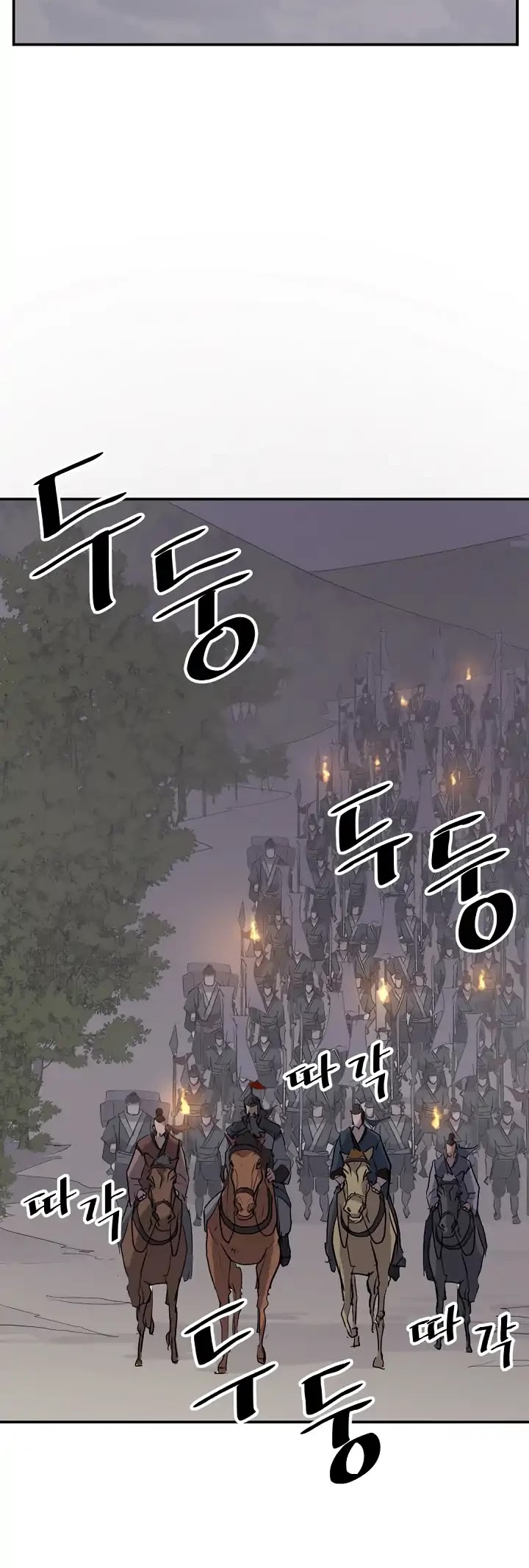 Immortal, Invincible Chapter 43 page 41 - Chapter 43