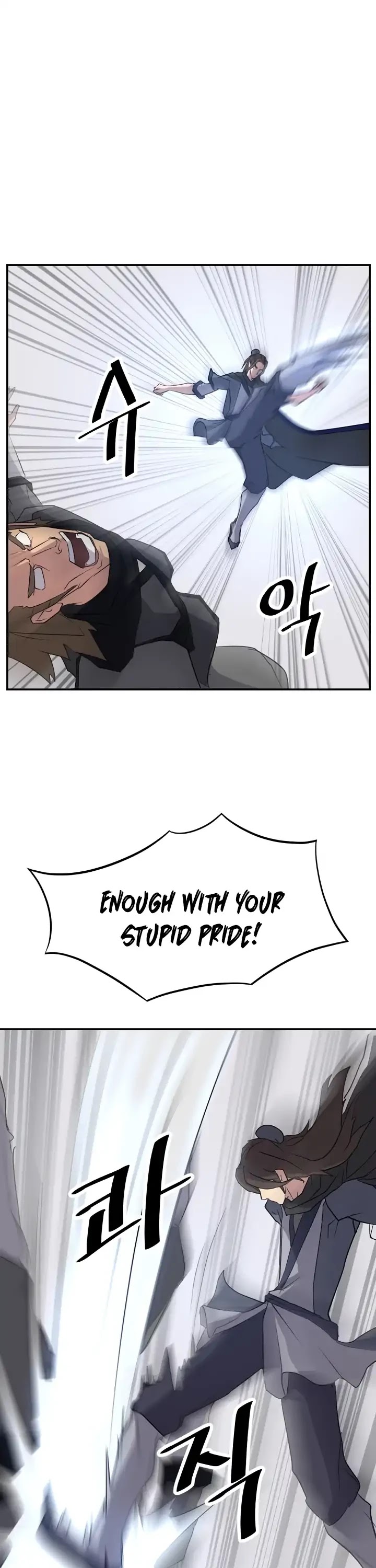 Immortal, Invincible Chapter 43 page 6 - Chapter 43