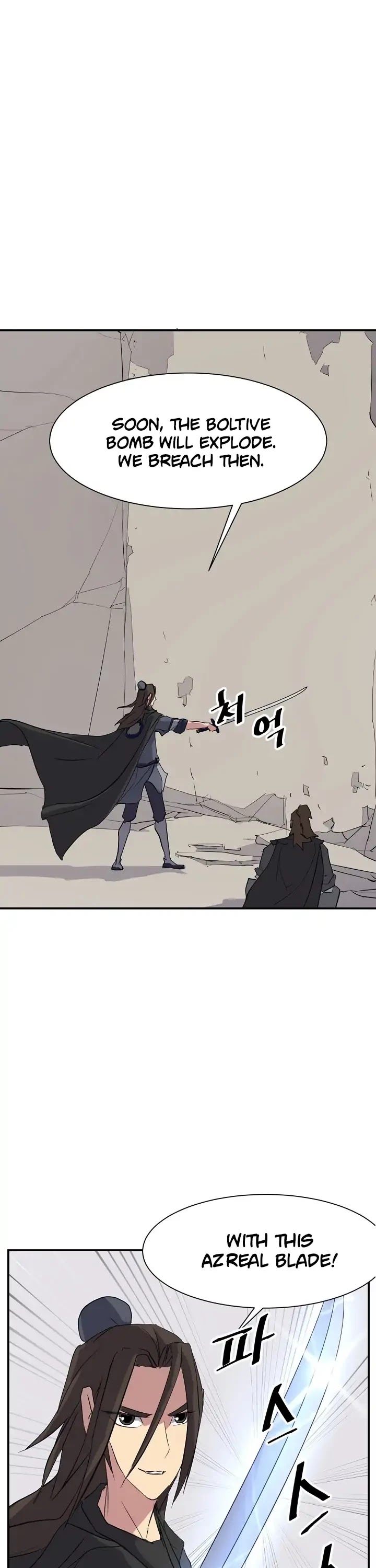 Immortal, Invincible Chapter 44 page 18 - Chapter 44