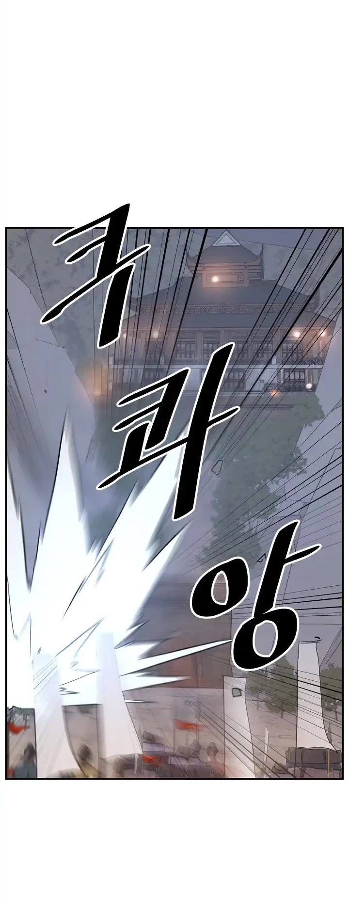 Immortal, Invincible Chapter 44 page 31 - Chapter 44