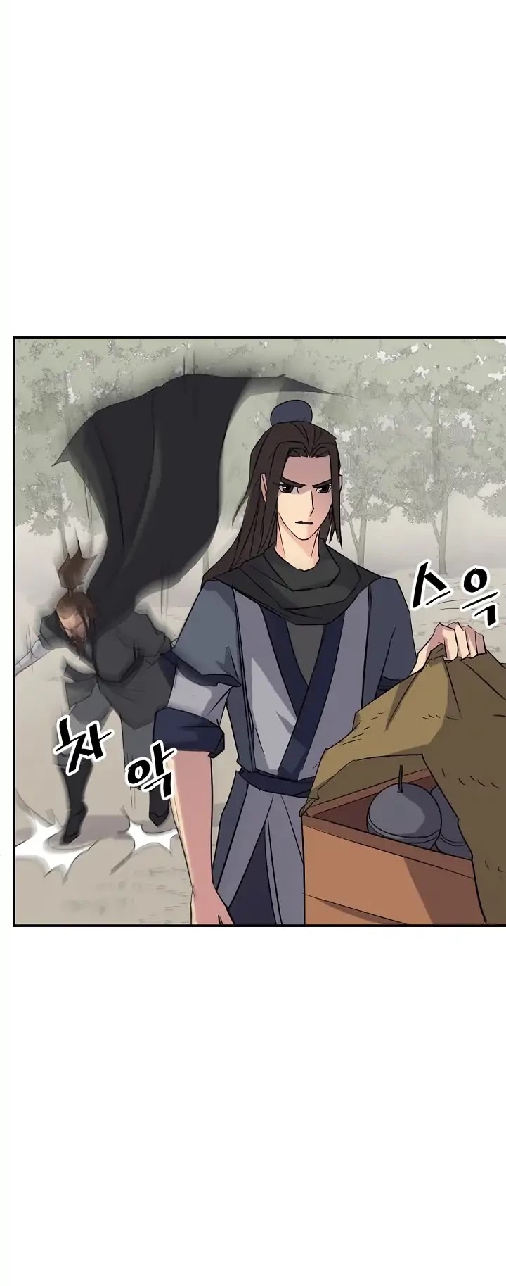 Immortal, Invincible Chapter 44 page 6 - Chapter 44