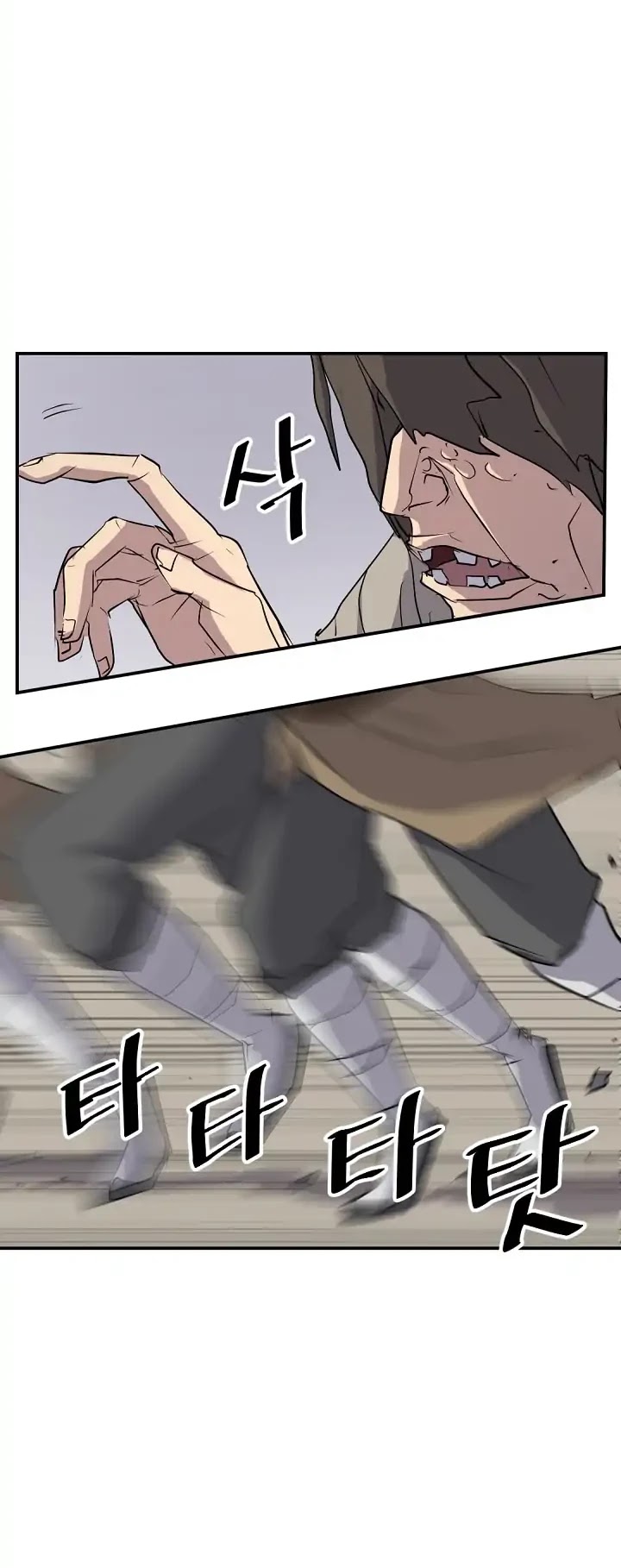 Immortal, Invincible Chapter 45 page 19 - Chapter 45