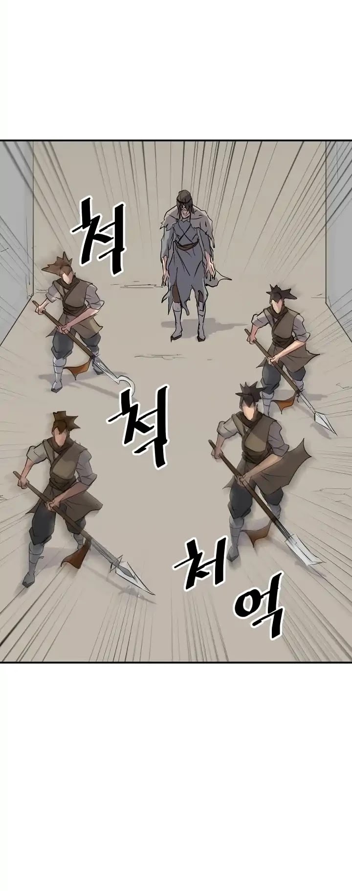 Immortal, Invincible Chapter 45 page 20 - Chapter 45