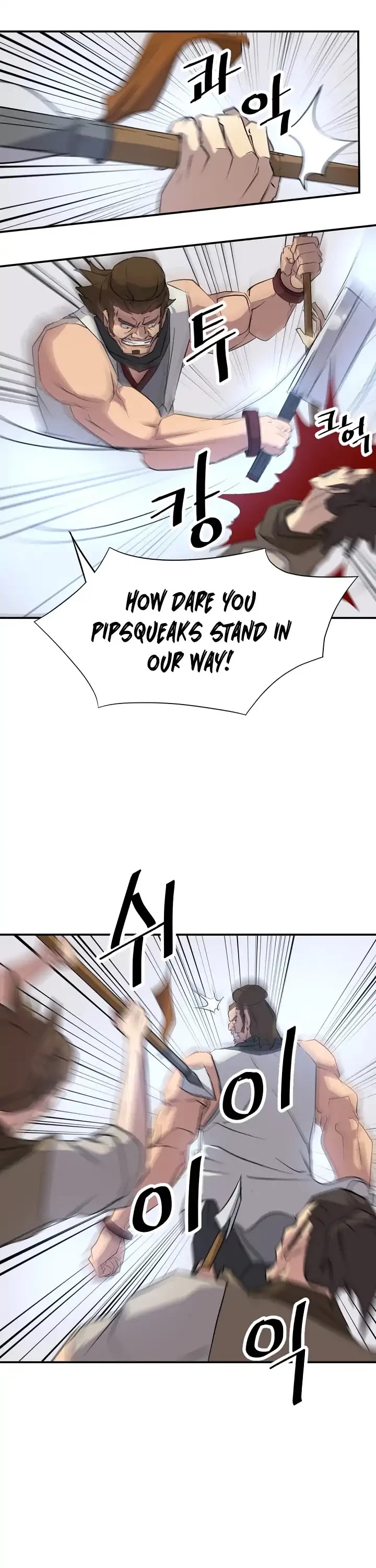 Immortal, Invincible Chapter 45 page 26 - Chapter 45