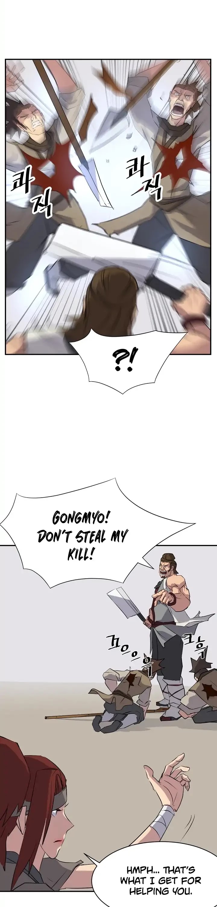 Immortal, Invincible Chapter 45 page 27 - Chapter 45