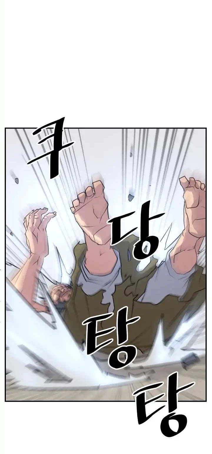 Immortal, Invincible Chapter 45 page 6 - Chapter 45