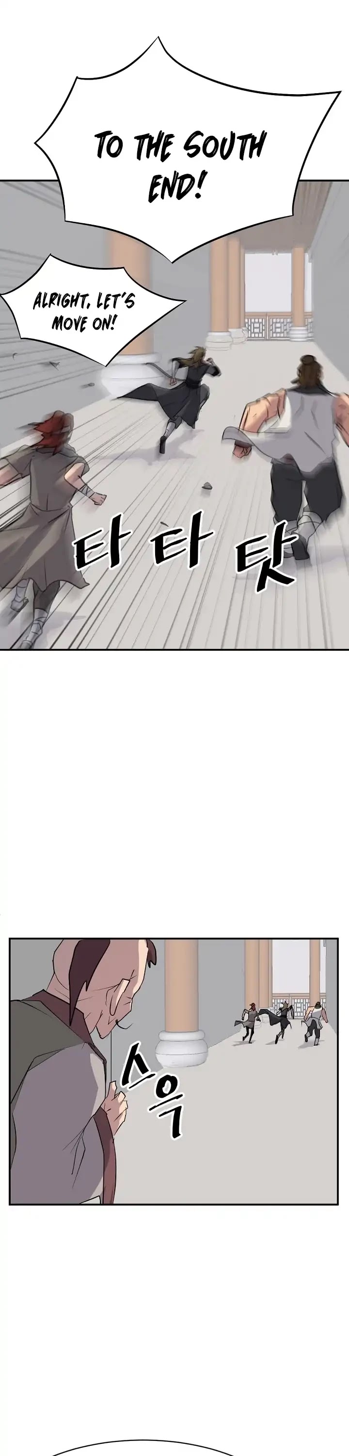 Immortal, Invincible Chapter 46 page 2 - Chapter 46